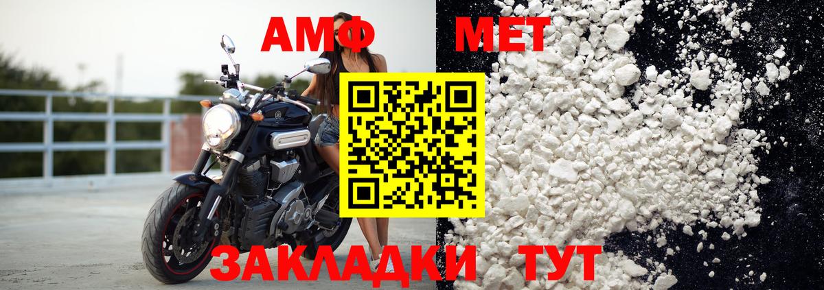 Amphetamine 97% Лесосибирск