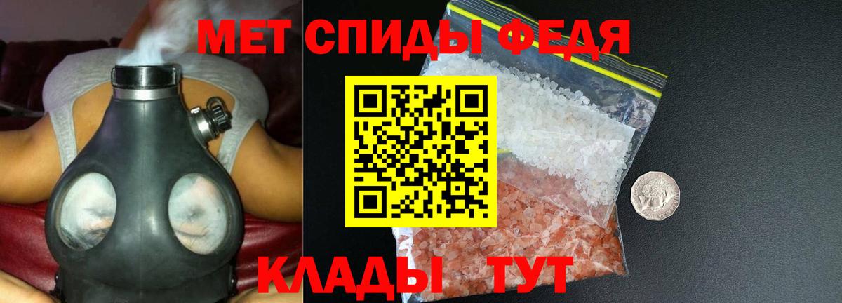 Amphetamine  АМФ Розовый  Вход с VPN  Лесосибирск 