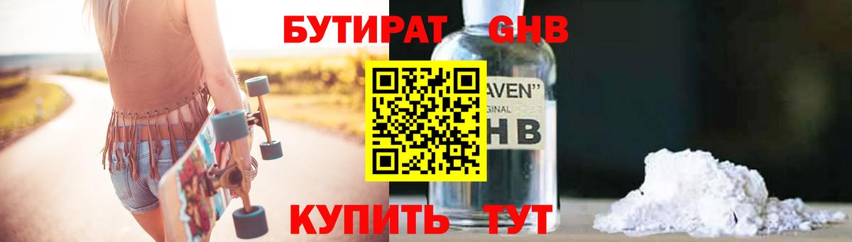 МАРИХУАНА Лесосибирск