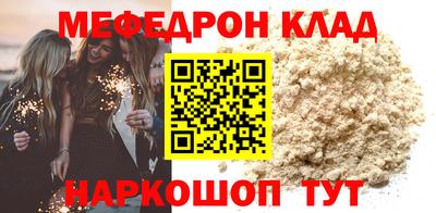 ГАЛЛЮЦИНОГЕННЫЕ ГРИБЫ Донецк