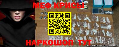 ГАЛЛЮЦИНОГЕННЫЕ ГРИБЫ Донецк