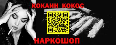 ГАЛЛЮЦИНОГЕННЫЕ ГРИБЫ Донецк