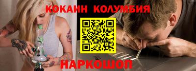 ГАЛЛЮЦИНОГЕННЫЕ ГРИБЫ Донецк