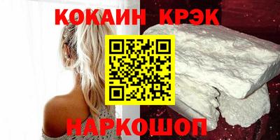 кокаин Донской