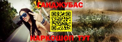 ГАЛЛЮЦИНОГЕННЫЕ ГРИБЫ Донецк