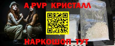 кокаин Донской