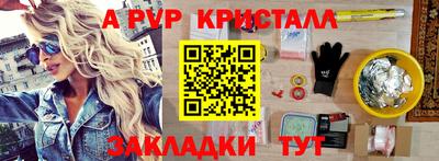 ГАЛЛЮЦИНОГЕННЫЕ ГРИБЫ Донецк