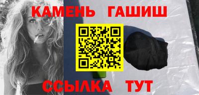 ГАЛЛЮЦИНОГЕННЫЕ ГРИБЫ Донецк