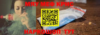 кокаин Донской