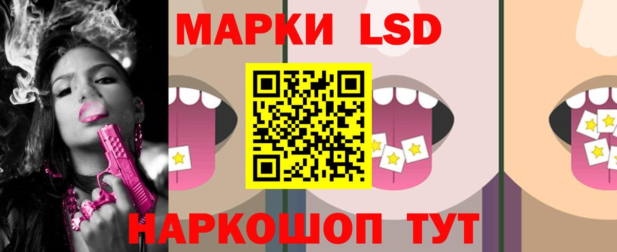 Лесосибирск  Лсд 25 экстази кислота  Вход с VPN  Лсд 25 экстази ecstasy 