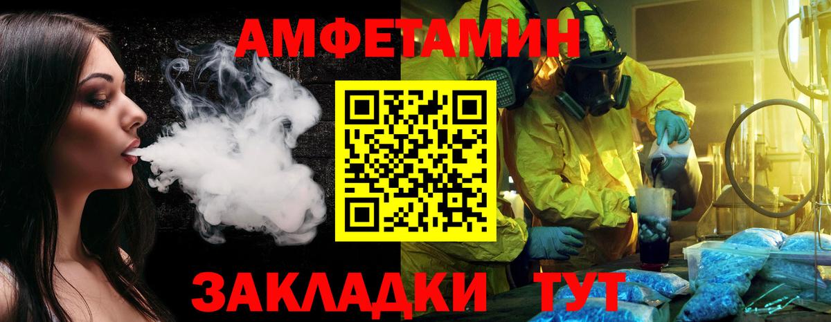 МЕТАМФЕТАМИН винт Лесосибирск