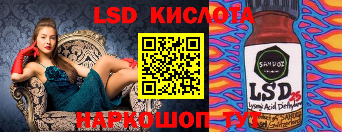 Марки N-bome 1,5мг Лесосибирск
