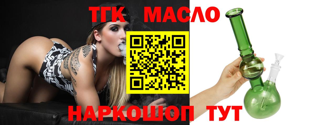 Марихуана  NBOMe  Гашиш  Вход с VPN  Мефедрон   Мефедрон  Лесосибирск  ГАШИШ 