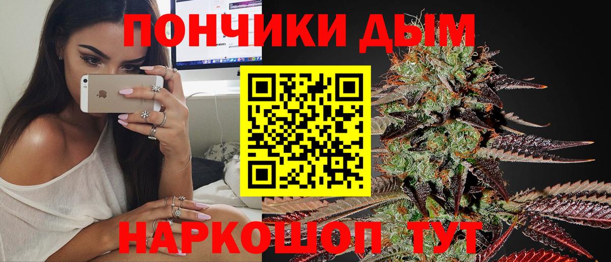 Марихуана SATIVA & INDICA  Вход с VPN  Лесосибирск  Бошки Шишки AK-47  Канабис тримм 